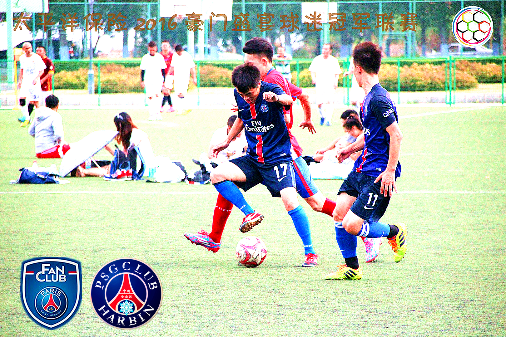 巴黎圣日耳曼球迷示威抗议,俱乐部管理层应对不力的简单介绍