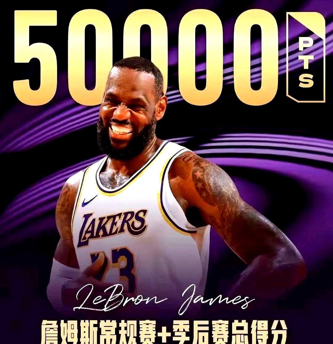 包含詹姆斯在独行侠比赛中逆转,势不可挡引发热议!的词条